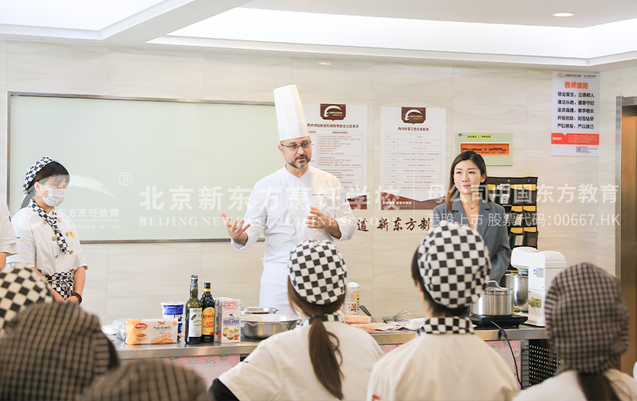 嗯嗯哈轻点午夜剧场黄色慢点操北京新东方烹饪学校-学生采访